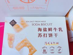 -北京SKP