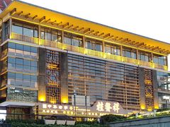 -桂发祥·直营(古文化街店)