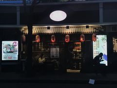 门面-石屋料理(南京西路店)