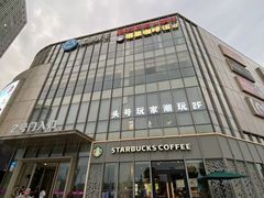 -宝业东城广场(东二环路店)