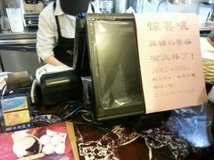 -85度C(北京八角物美店)