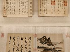 -嘉德艺术中心