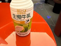-漫·汤泉