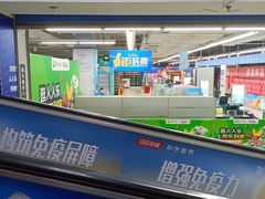 -人人乐购物广场(开发区店)