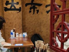 -寻裕记·现炒浇头面(人民广场店)