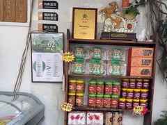 -周大娘牛乳(旧寨古村总店)