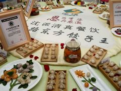 -丝路东方虾仁水饺(北京路二宫汇嘉店)