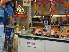 -港怀·香港地道小吃茶饮(京基100店)