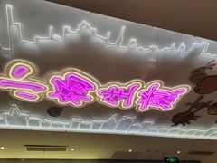 -小杨生煎(湟普汇店)