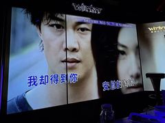-温莎KTV(国贸店)