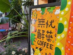 -北化机爱工场文化科技融合产业园