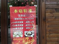 门面-地锅公社·现炒地锅鸡·地锅鱼·夜宵(罗锦路店)