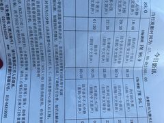 -枫花园汽车电影院(朝阳公园店)