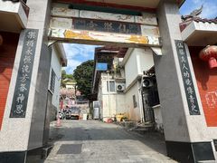 -仙岳公园