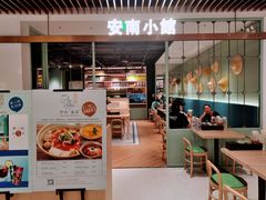 -安南小馆(华润城万象天地店)