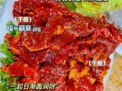 -八木轩·寻味大理白族民俗餐厅(文献路店)