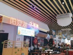 -老苏州芳和园茶酒楼  传统苏帮菜(观前店)