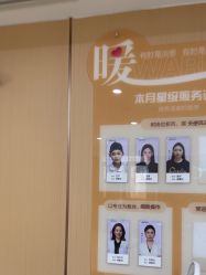 -南京康美美容医院·旗舰店