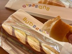 酸奶盐面包-慢熟面包店bud bread(孩儿巷店)