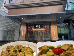 -顺意·顺德家乡菜(国际人才大厦店)