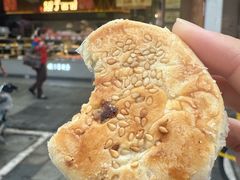 -矮子馅饼(大成路店)