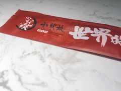 -捞神煲汤火锅(湖滨商业街店)