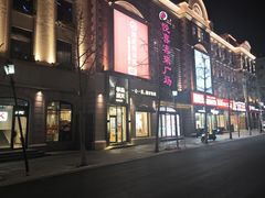 -海底捞火锅(中山路天主教堂店)