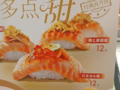 -争鲜回转寿司(东方银座店)