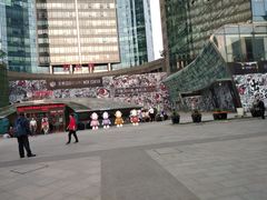 -好世界商业广场(北京国际中心店)