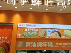 -司乎(大洋百货店)