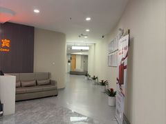 -爱康国宾体检中心(福田分院)