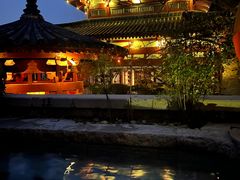 -西安华清御汤酒店