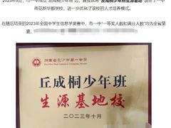 -童程童美信奥赛科技特长·乐高编程科创机器人(科大校区)