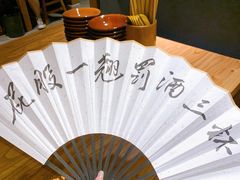 -先启半步颠小酒馆(常熟万达广场店)