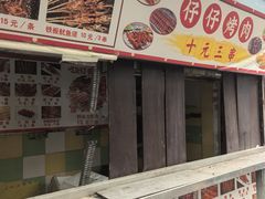 -双桂坊美食街(南大街商业步行街店)