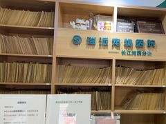-瑞派长江宠物医院·猫科·外科·24小时夜护(谊城公寓分院)