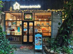 -西关84·History·Art·Cafe