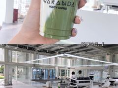 -wakanda瓦坎达咖啡(创享天地店)