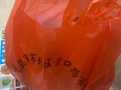 -清真老马家海鲜大排档(台东店)