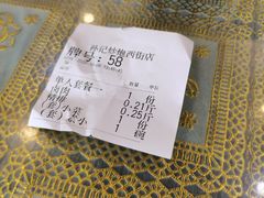-孙记炒炮(西街店)