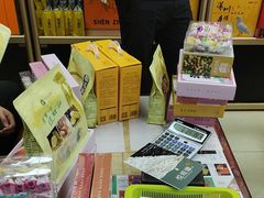 -鹏城八珍深圳特产手信(罗湖店)