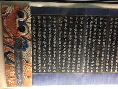 -张掖大佛寺景区