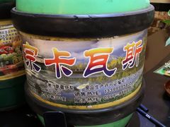 卡瓦斯-亚黑亚炕锅农家美食(清水河店)