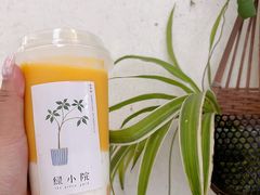 -绿小院(荔湾店)
