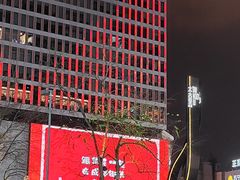 -春熙路步行街