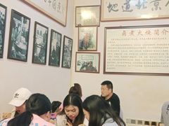 -六爷门框百年卤煮