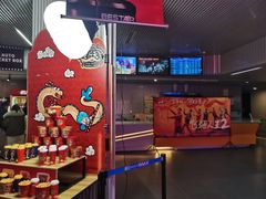 -星轶IMAX影城(九亭U天地旗舰店)