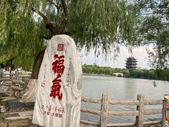 -济南大明湖景区