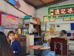 -渔记茶餐厅(渔村店)