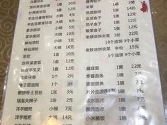 -独秀小吃(蓝田店)